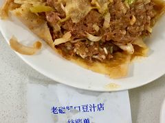 -老磁器口豆汁店(天坛店)