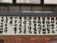 -南京书画院金陵美术馆