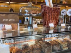 -BAKER&SPICE(祥云小镇店)