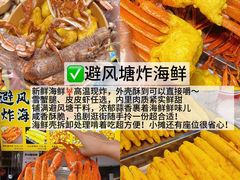 -大学城夜市