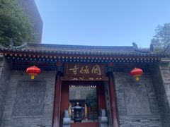 -罔极寺