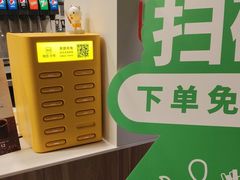 -德克士(场中路店)