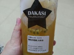 -大卡司DAKASI(连城新天地店)