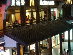 -麦当劳(鼓楼店)