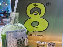 -混果汁(前海嘉里中心店)
