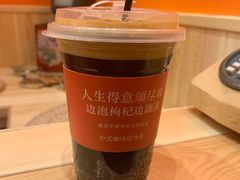-囍福咖啡(这有山店)