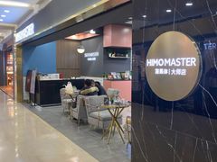 -海马体照相馆|大师(北京华贸中心店)