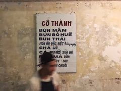 -Cô Thành Restaurant
