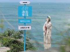 -养马岛旅游度假区