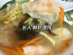 -长人馄饨铺(解放街店)