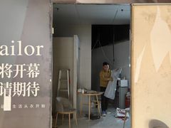 -易改衣·专业衣物奢护中心(凯德Luone店)