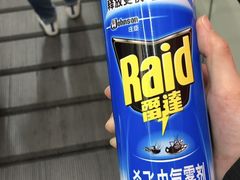 -沃尔玛超市(武侯店)
