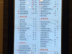 菜单-CoCo都可(蓝村店)