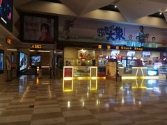 -嘉华国际影城(学清路店)