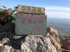 -鸡鸣山旅游风景区