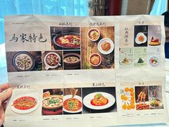 -马旺子酒楼
