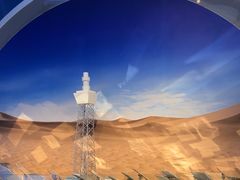 -中国杭州低碳科技馆