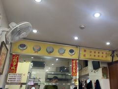 -沙湾姜埋奶(兴新包店)