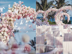 -CHOCO-启蔻婚礼(三亚公司)