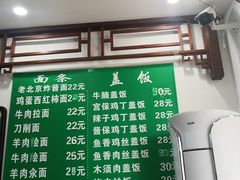 -护国寺小吃(东四店)