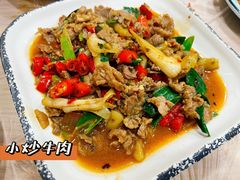 -小口味