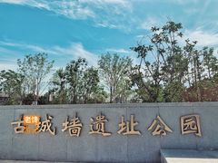 -南城墙永泰门广场