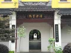 -清凉禅寺