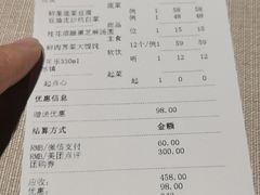 -漢舍中国菜馆(889广场店)