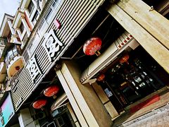 门面-堂宴·老厦门私房菜(1988仙岳总店)
