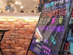 门面-soulfa柠檬茶(鹭江店)