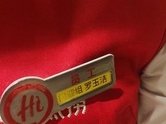 -海底捞火锅(团结桥店)