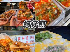 -大学城夜市