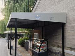 -北京颐和宾馆