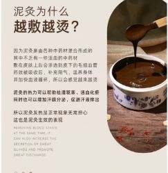 -悦瑢港湾科技美肤芳疗美容