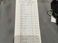 账单-羲和雅苑•北京烤鸭(吴中路万象城店)