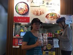 -Hi Joopo Hot Pot 吉阿婆麻辣烫