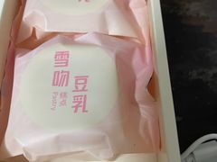 -LOVEGIFT爱礼(八佰伴店)