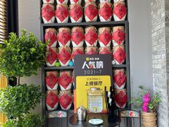 -小河盐帮·私家菜·烤鸭(三元桥·霄云路店)