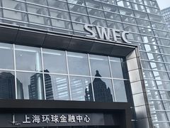 -上海环球金融中心云端足球盛典