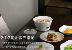 点击看大图 -爱帝宫月子中心(罗湖别墅院)
