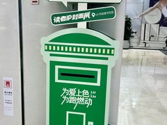 -国芳中心