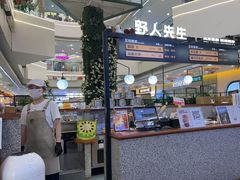 -野人先生Gelato(上海长宁龙之梦店)