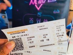 -百美汇影城(LUXE嘉里中心店)