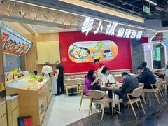 -醉人椒麻辣香锅(王府井喜悦店)
