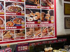 -福苗小骆驼烧烤(太奥广场店)