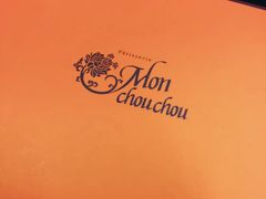 -檬舒舒MonChouChou(环球金融中心店)