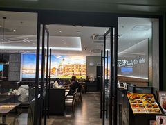 -萨莉亚意式餐厅(杭州滨江天街店)