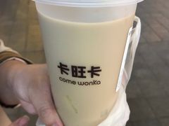 -卡旺卡(步行街一店)