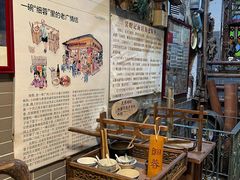 -吴财记面家(大同路店)
