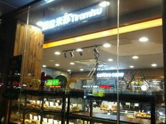 面包甜点陈列柜-红跑车(三牌楼店)